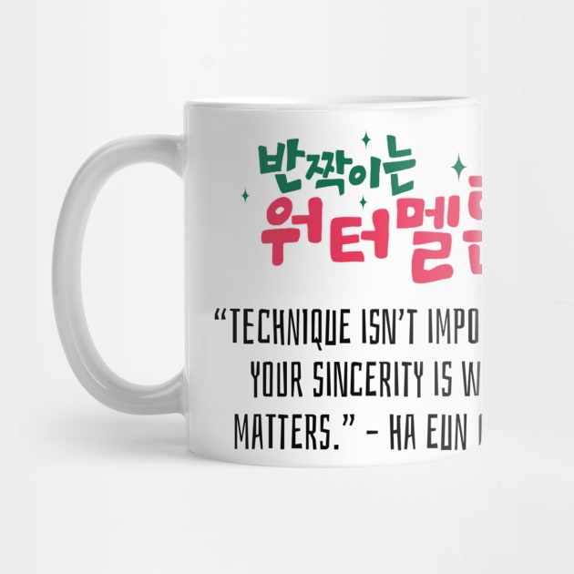 Twinkling Watermelon Korean Drama Quote by ArtRaft Pro